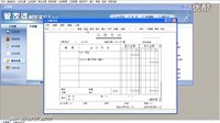 管家婆财贸双全账务处理操作免费视频教程